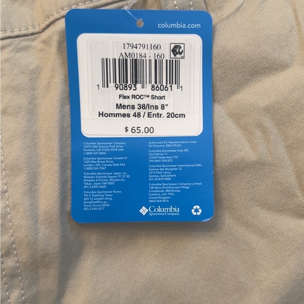 Men’s Columbia Flex ROC™ Shorts in Khaki